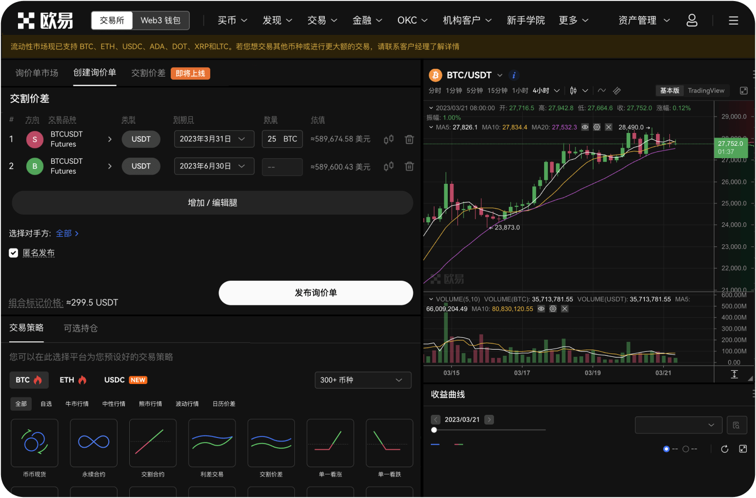 如何查看MEXC的资产储备证明